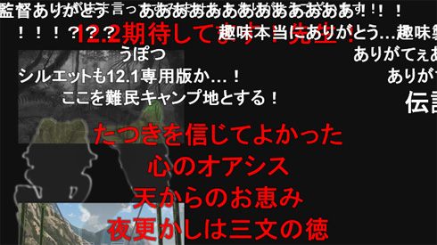 けものフレンズ