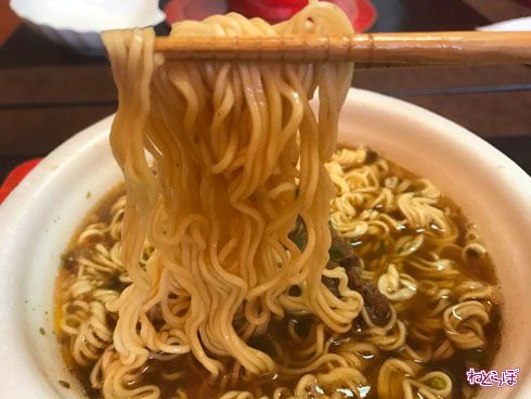 台湾インスタントラーメン