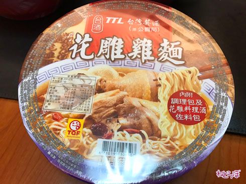 台湾インスタントラーメン