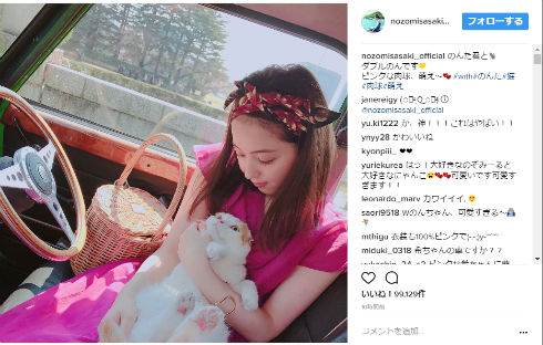のんた君を抱きかかえる佐々木希さん