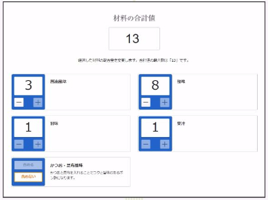 マイソースファクトリー