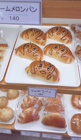 じゃぱりパン サーバル 行徳パン