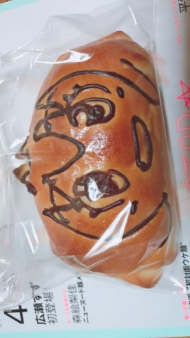 じゃぱりパン サーバル 行徳パン