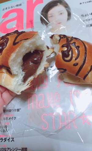 じゃぱりパン サーバル 行徳パン