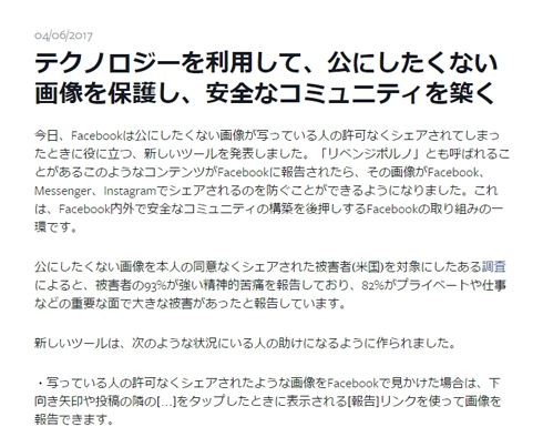 発表