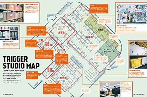 MdN エムディエヌ TRIGGER トリガー 5月号 特集