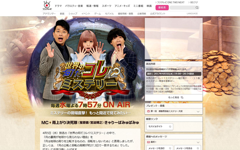 月は自転しない？