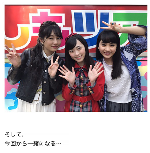 新メンバーの3人