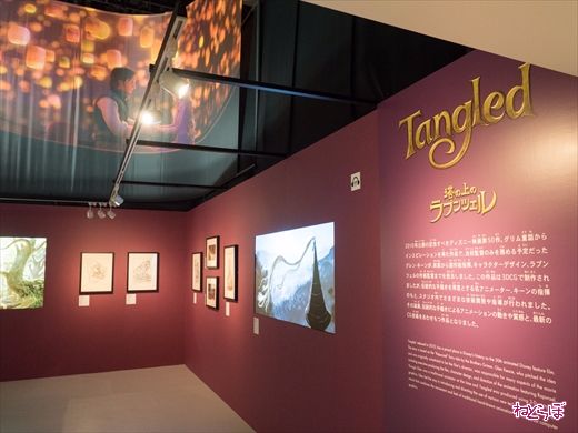 塔の上のラプンツェル