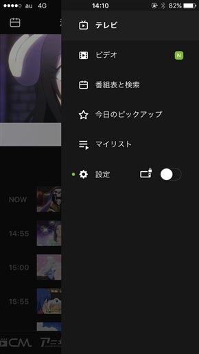 AbemaTVに新機能「Abemaビデオ」が追加！　月額960円プランで見放題に