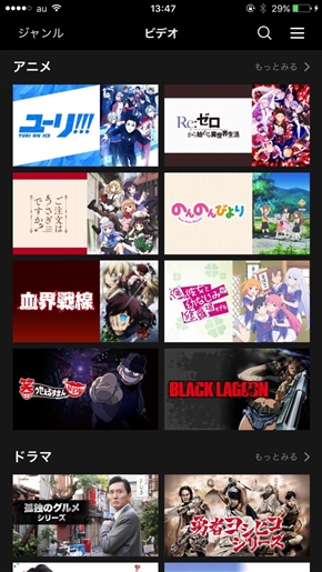 AbemaTVに新機能「Abemaビデオ」が追加！　月額960円プランで見放題に