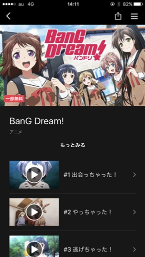 AbemaTVに新機能「Abemaビデオ」が追加！　月額960円プランで見放題に