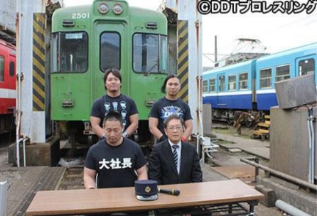 DDT 電車プロレス