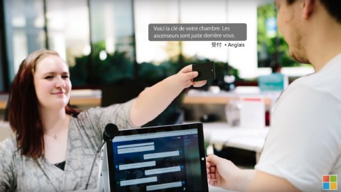 Microsoft Translator Skype翻訳 マイクロソフト