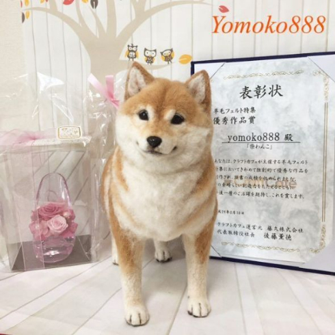 羊毛フェルト 柴犬 リアル わんこ