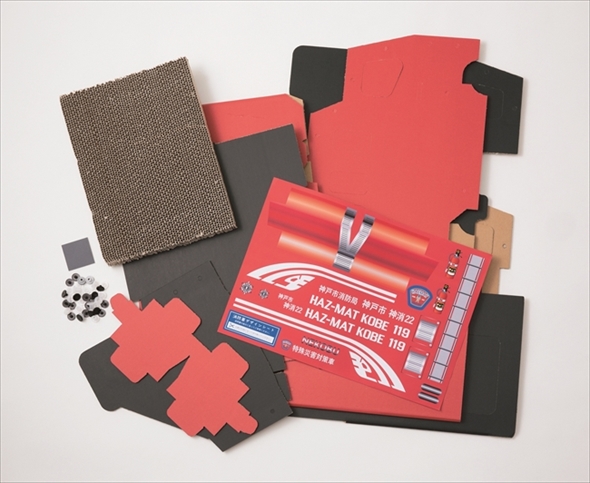 猫さんのつめとぎ付き消防車