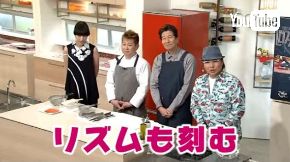 どらむでクッキング NHK 料理 ドラム リズム 番組