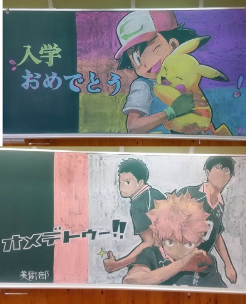 黒板アート 君の名は。 ポケモン サンシャイン池崎