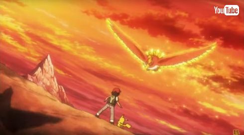 「劇場版ポケットモンスター キミにきめた！」ホウオウ出現