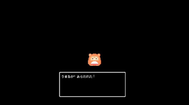 「干物妹！うまるちゃん」PV