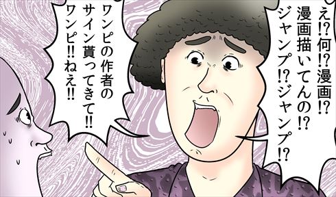 やしろあずきの日常