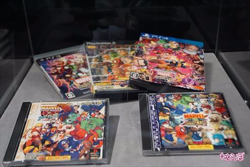 MARVEL