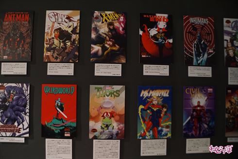 MARVEL