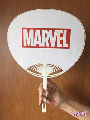 MARVEL