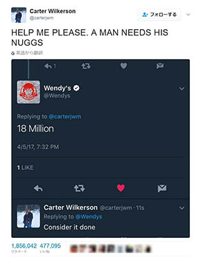 nuggsforcarter