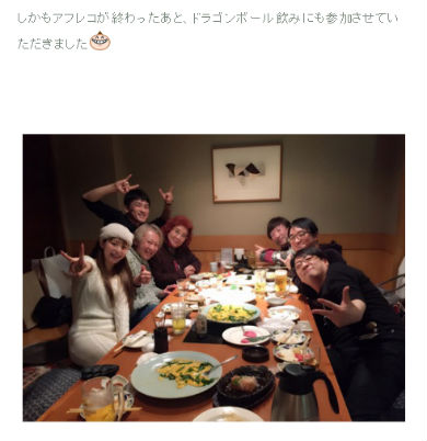 平野綾さんのブログ