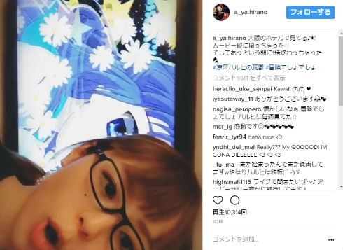 「冒険でしょでしょ?」を口パクで披露する平野さん