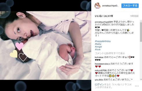 土屋アンナさんと長女の星波ちゃん