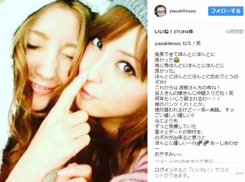 木下優樹菜　佐々木希