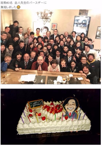 金八先生　同窓会