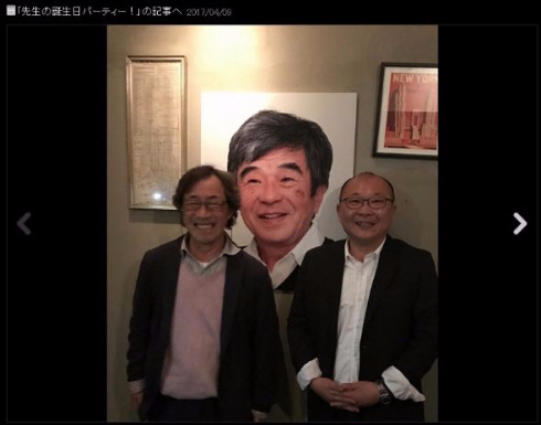 金八先生　誕生日