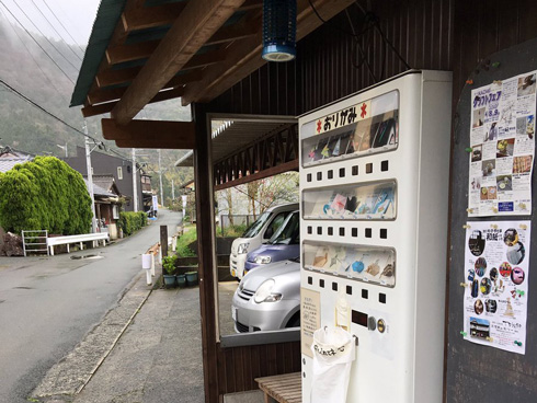 自動販売機設置風景