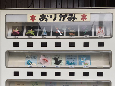 自動販売機で売られている品