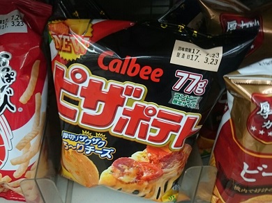 ヤフオク　ピザポテト