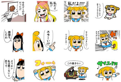 ポプテピピック LNEスタンプ 丸太 赤ちゃん