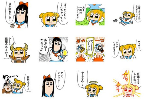 ポプテピピック LNEスタンプ 丸太 赤ちゃん