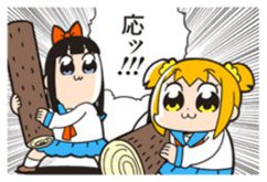 ポプテピピック LNEスタンプ 丸太 赤ちゃん