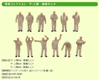 哀愁たっぷり　早期完売していた「解体中の建物」ジオラマが再販決定