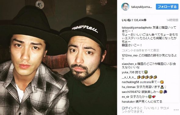 山田孝之　赤西仁