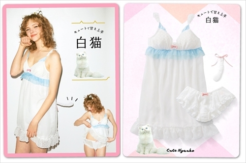 なりきりにゃんこルームドレス