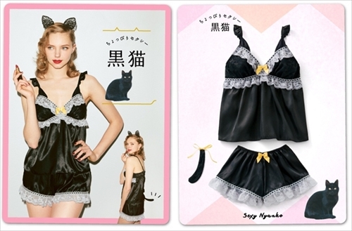 なりきりにゃんこルームドレス