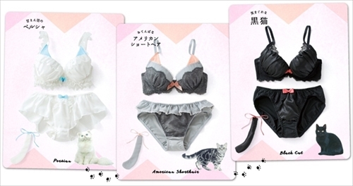 なりきりにゃんこルームドレス