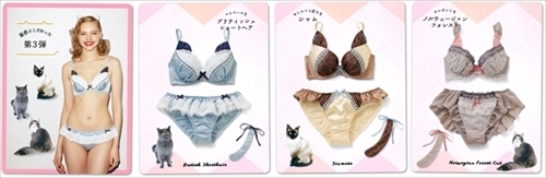 なりきりにゃんこルームドレス