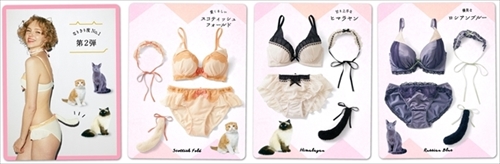 なりきりにゃんこルームドレス