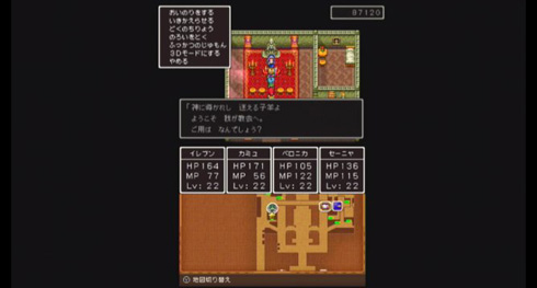 ドラクエXIふっかつのじゅもん