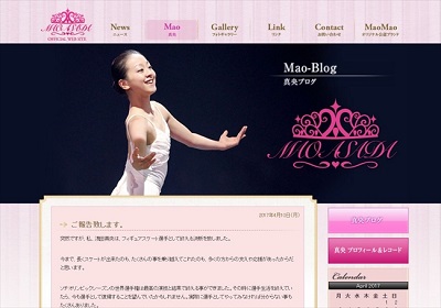 浅田真央さんイラスト